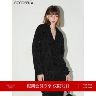优雅气质廓形小香风外套SI3017 COCOBELLA钉珠亮丝珠片花呢西装