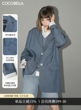 COCOBELLA静奢风撞色条纹通勤贡针西装外套女商务休闲西服SI3011