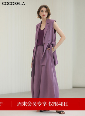 COCOBELLA设计师款立体廓形灯笼半身裙女商务休闲通勤长裙HS3118