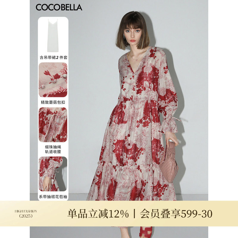 COCOBELLA重磅5M料率提花暗纹印花夏连衣裙吊带裙两件套FR3038