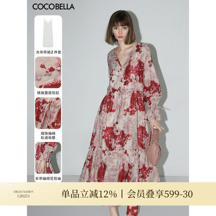 COCOBELLA重磅5M料率提花暗纹印花夏连衣裙吊带裙两件套FR3038