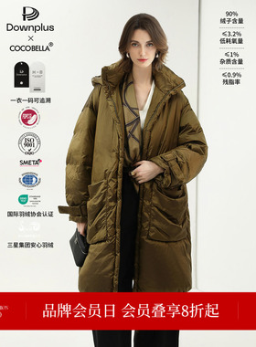 COCOBELLA安心可溯源90绒石墨烯蓄热保暖长款羽绒服DC0001