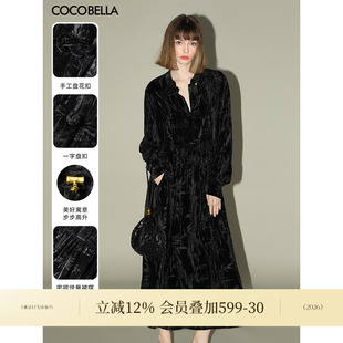 FR0002 丝绒连衣裙黑色收腰显瘦通勤长袖 COCOBELLA26早春新中式