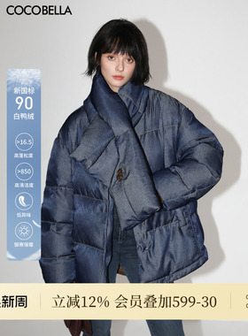 COCOBELLA时尚围巾领90绒子白鸭绒羽绒服防寒秋冬保暖面包服DC40