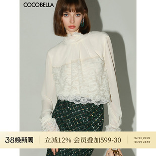 COCOBELLA女人味优雅多层蕾丝打底衫女赫本风白色雪纺衬衫LC7028