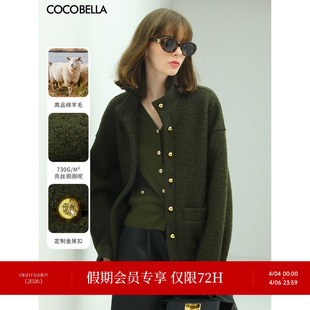 细闪银葱圈圈羊毛外套女短款 棒球服夹克WL903 苔藓绿 COCOBELLA