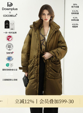 COCOBELLA安心可溯源90绒石墨烯蓄热保暖长款羽绒服DC0001