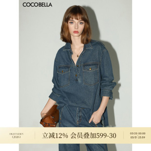 COCOBELLA复古原色环保水洗牛仔衬衫 毛边休闲外套DN3005 女春新款
