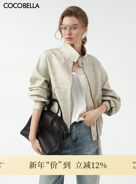 COCOBELLA手工擦色风格立领短款环保皮衣女截短夹克外套PU3097-2