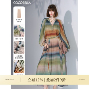 连衣裙套装 手绘彩虹条纹飘逸长袖 FR7045 赤霞橘光 COCOBELLA