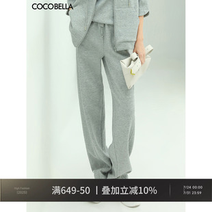 女简约宽松直筒裤 COCOBELLA运动风肌理感休闲裤 断码 PA508 清仓