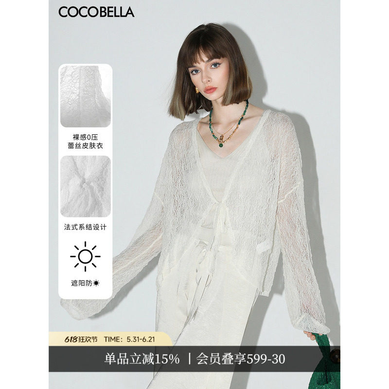 COCOBELLA精致镂空柔软微透视针织开衫女蝙蝠袖外搭遮阳衫SC3009
