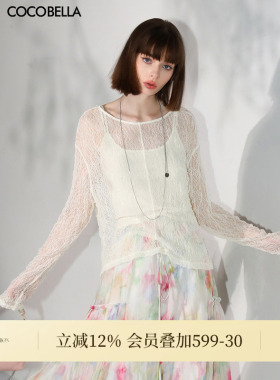 COCOBELLA精致镂空微透视针织衫女慵懒风遮阳蕾丝罩衫TS0021