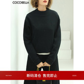底价清仓 COCOBELLA立体字母刺绣半高领卫衣宽松空气层上衣SE29