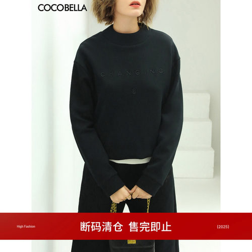 COCOBELLA字母刺绣卫衣宽松