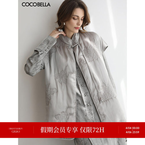 COCOBELLA新中式重工刺绣轻型棉服马夹女国风马甲外套WS0005