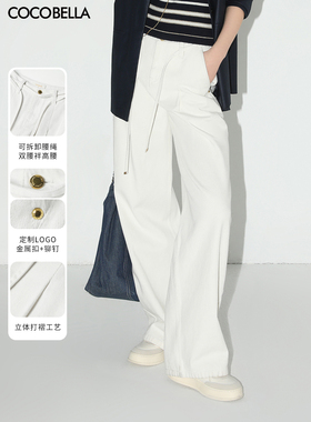 COCOBELLA设计感高腰飘带白色牛仔裤女26春宽松休闲阔腿裤DN0006