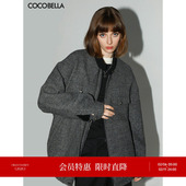 COCOBELLA miu系穿搭 人字纹保暖羊毛外套静奢立领毛呢夹克WL7052