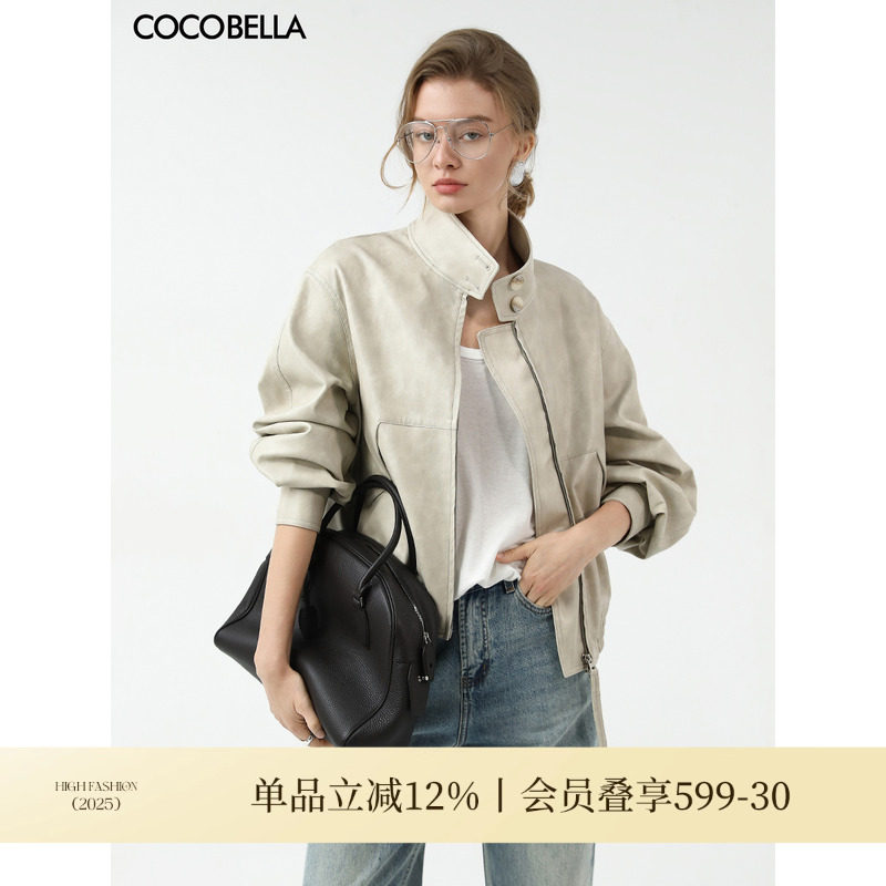 COCOBELLA手工擦色风格立领短款环保皮衣女截短夹克外套PU3097-2