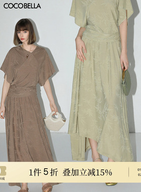 COCOBELLA竹叶提花新中式针织裙半身裙松弛感大摆A字裙HS0038