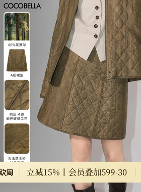 COCOBELLA[莱赛尔]复古炒色菱形格纹半身裙女秋冬A字裙HS0057