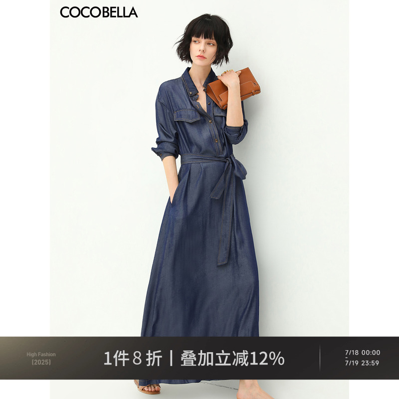 COCOBELLA撞色明线凉感衬衫裙