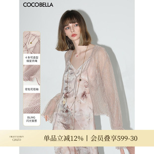 COCOBELLA幻彩细闪银葱透视小开衫 LC606 女气质休闲纸片人遮阳衫