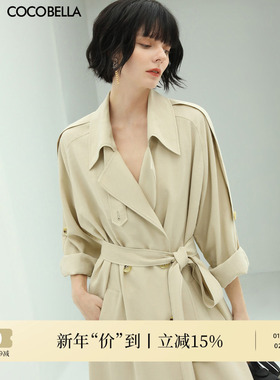 [底价清仓]COCOBELLA气质棉麻质感纯色系双排扣风衣长款外套WN500