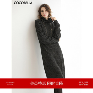COCOBELLA静奢黑色金葱亮片长袖毛衣裙女高领针织连衣裙FR3066-2