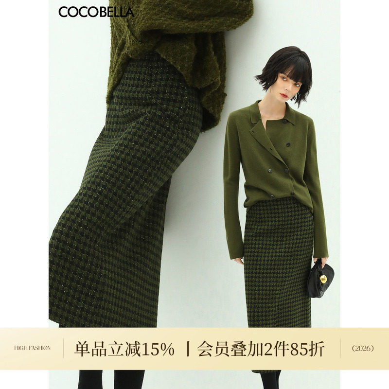 COCOBELLA[苔藓绿]细闪千鸟格羊毛半身裙女中长款气质毛呢裙HS87