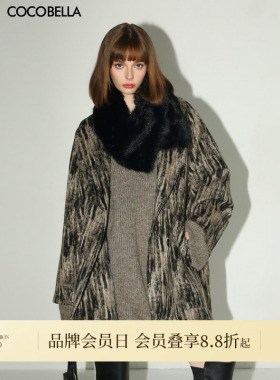 COCOBELLA设计感翻领保暖大衣女秋冬小个子穿搭毛呢外套WL3013
