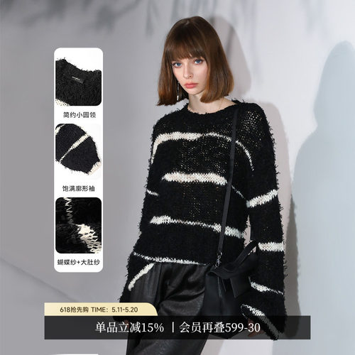 COCOBELLA粗针条纹针织衫