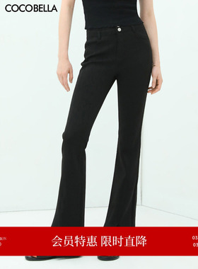 COCOBELLA气质通勤前开叉休闲裤女春简约黑色喇叭裤西裤NPA13
