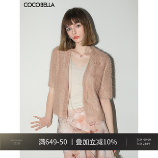 女薄外套SI66 品牌特卖 COCOBELLA重工细闪银葱流苏无领短袖 西装
