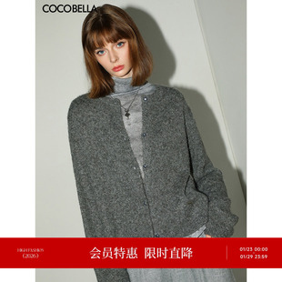 COCOBELLA格雷系灰仿牛绒质感毛衣女秋冬软糯小香风针织外套MZ599