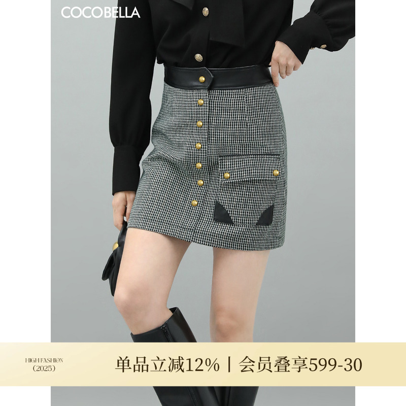 COCOBELLAPU拼接千鸟格半身裙