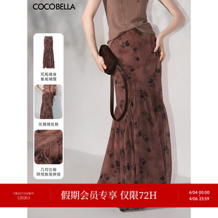 晕染印花雪纺半身裙女春夏国风鱼尾型长裙HS7055 COCOBELLA新中式