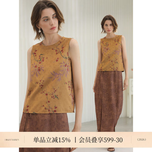 COCOBELLA[双面穿]仿香云纱无袖衬衫26早秋新中式背心上衣VT3020