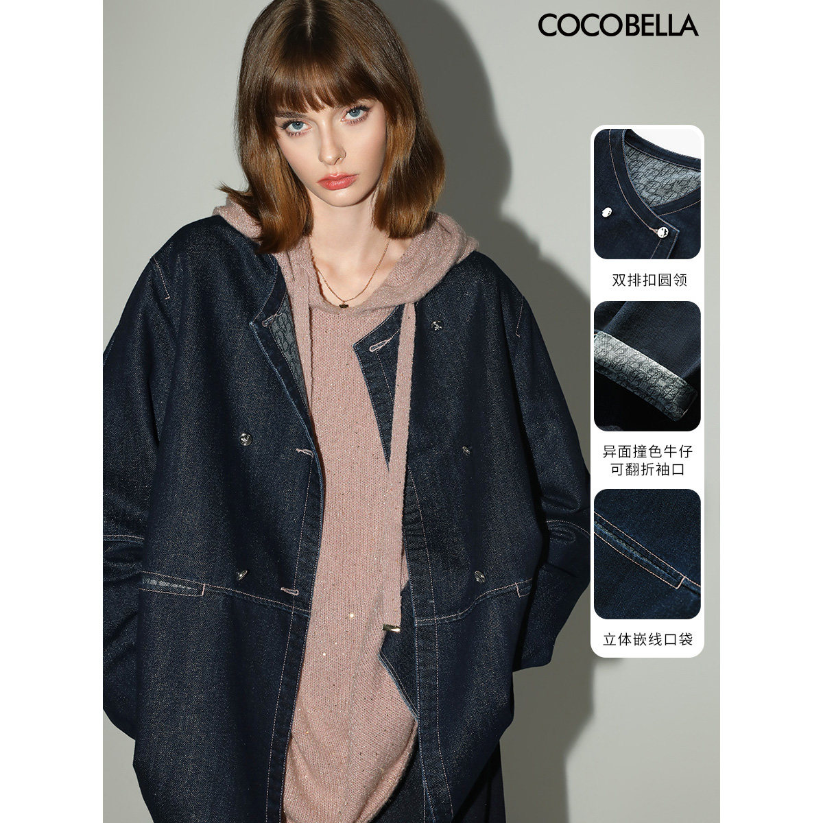 COCOBELLA重工LOGO印花细闪亮葱原牛夹克女春宽松牛仔外套DN7057