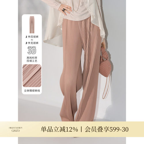 COCOBELLA休闲长裤阔腿裤