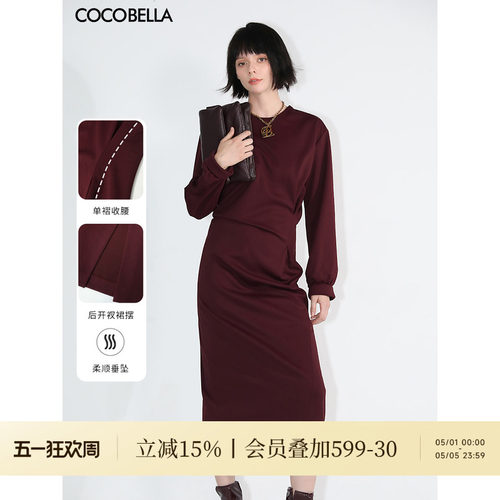 COCOBELLA立体捏褶连衣裙