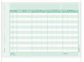 促销金蝶账册数量明细表