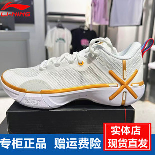 韋德幻影6男子緩震回彈耐磨運(yùn)動(dòng)鞋 李寧籃球鞋 2025夏季 新品 ABPV021