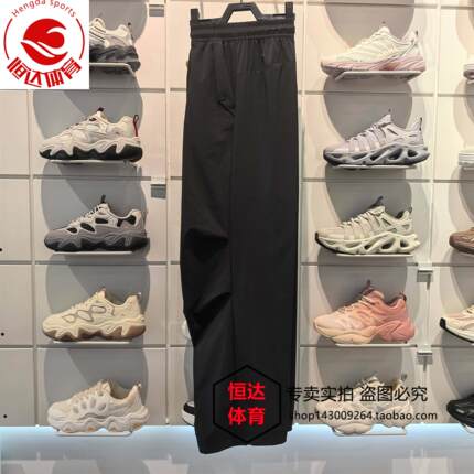 安踏正品女裤2026夏新款综训舒适潮流直筒梭织运动长裤162627512