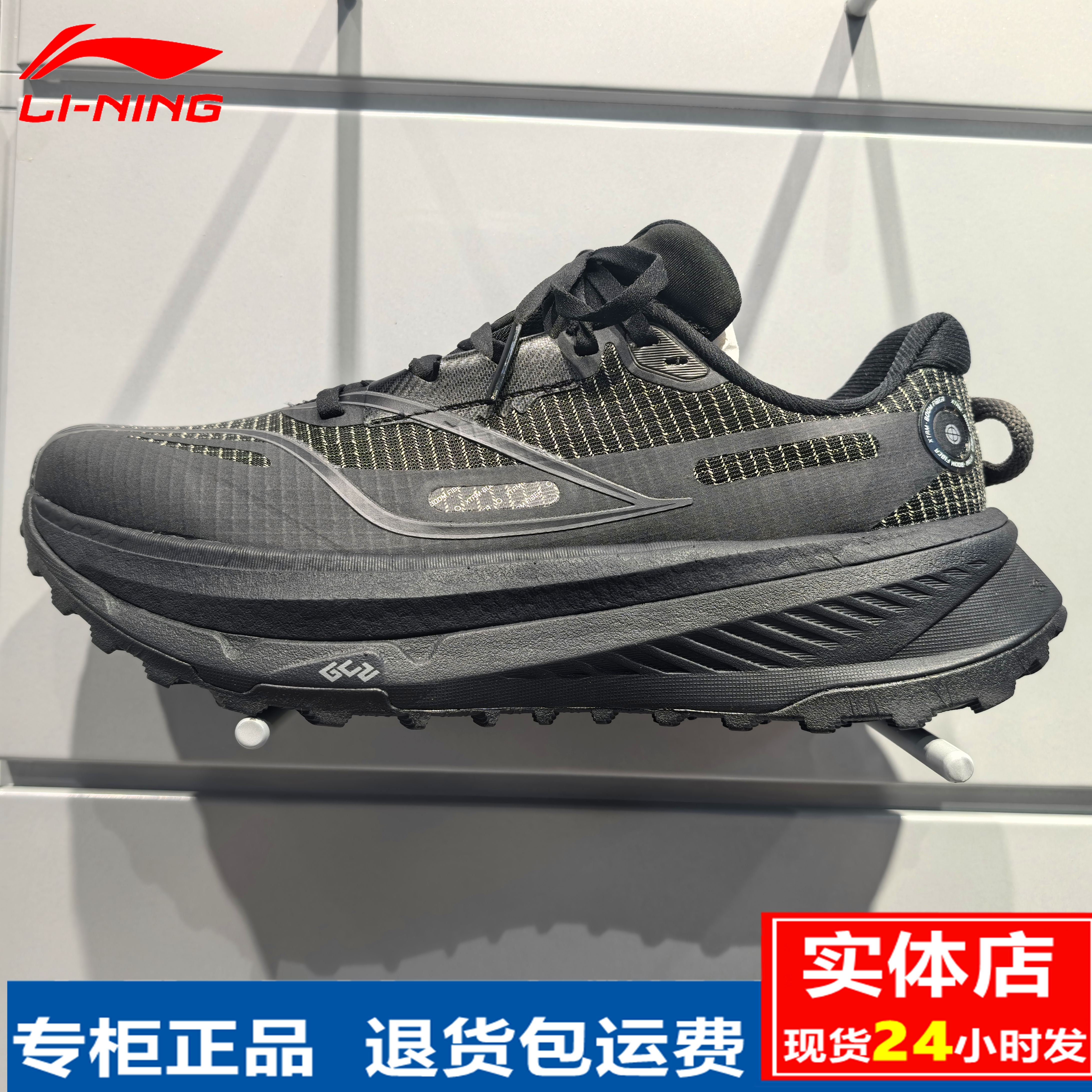 李宁跑步鞋男子2025夏季新款的卢2䨻丝轻量高回弹越野跑鞋ARNV009