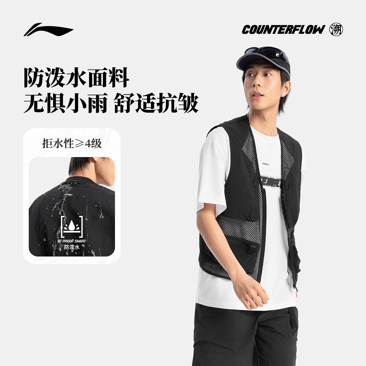 李宁CF溯马甲男士户外开衫无袖V领宽松2025春梭织运动服男AMDV035