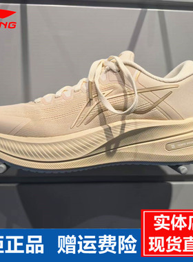李宁运动鞋2025秋季新款越影5女子反光缓震保护跑鞋ARHV016