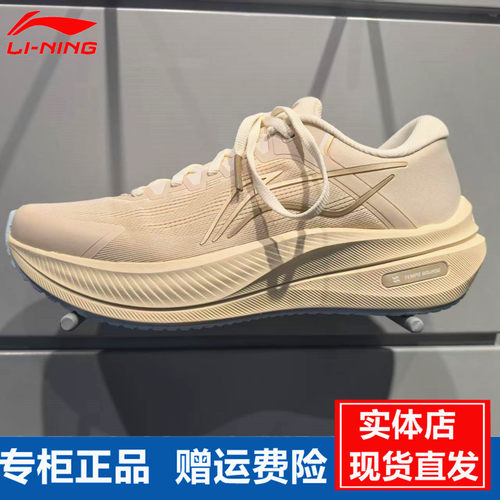 李宁运动鞋2025秋季新款越影5女子反光缓震保护跑鞋ARHV016