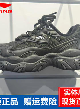 李宁疯狂动物城联名系列猫爪LITE 3女子经典休闲鞋AGCV390