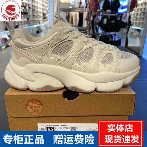 安踏2026棉花糖休闲鞋女鞋夏季新款软底舒适透气运动鞋122628881